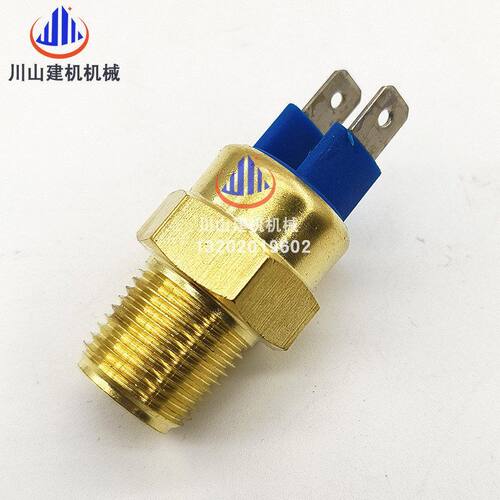 挖掘机配件E320D2312D2323D2帕金斯水温传感器2848A123工程机械 - 图1