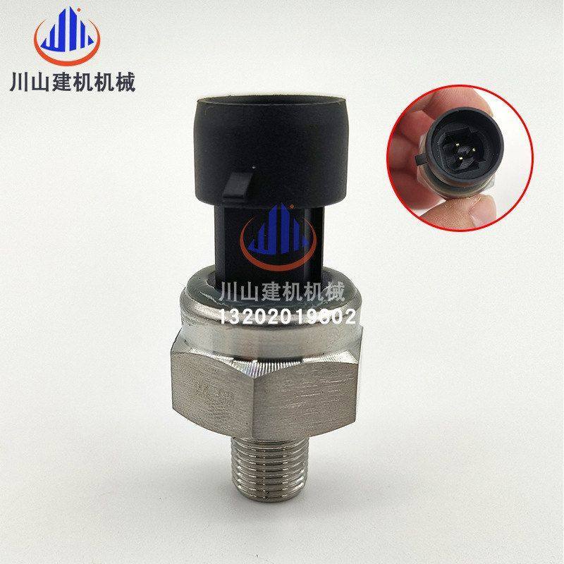 挖掘机配件三一柳工龙工徐工新款机油压力传感器机油液压压力开关,淘宝优惠券,粉丝福利购,淘宝优惠卷