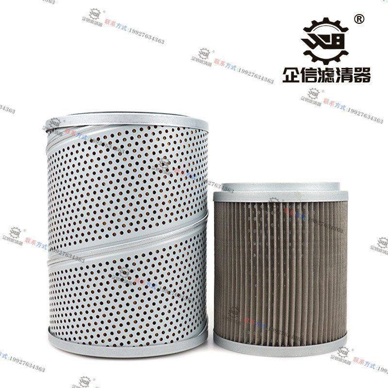 适用挖掘机小松200 210 220 300 360-7-8液压油回油进油先导滤芯,淘宝优惠券,粉丝福利购,淘宝优惠卷