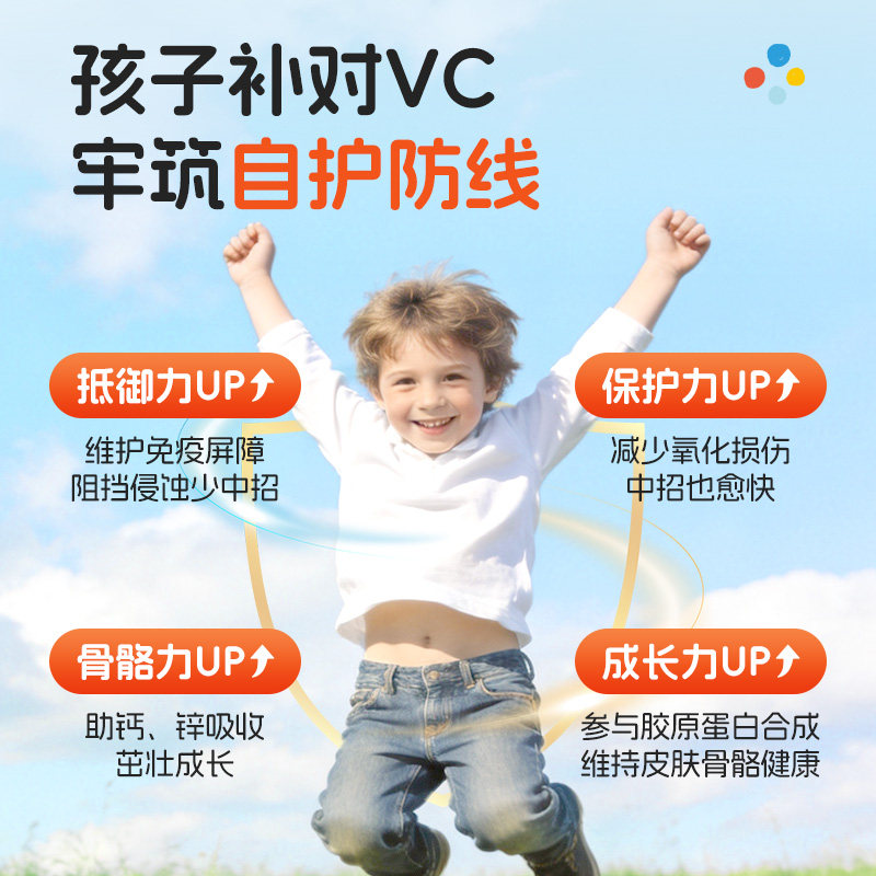 DaVinciLabs达文启脂质体vc维生素C美白淡斑维C内服儿童成人免疫
