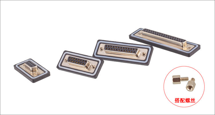 DB15母头 DB15公 3芯焊接头 D-SUB连接器镀金IP67方形防水插座-图3