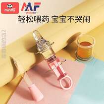 Babys anti-choking device baby pills to feed water theorist child syringe style drinking dropper injection for children is three years old