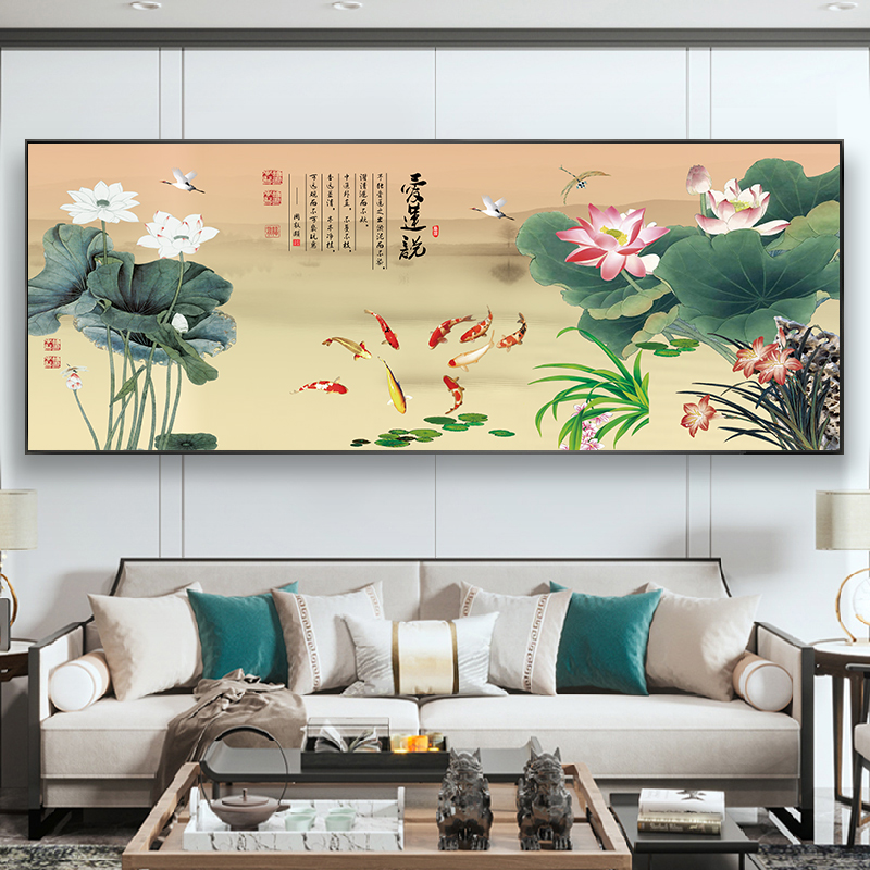 新中式荷花九鱼图客厅装饰画沙发背景墙画简约单联挂画轻奢墙壁画