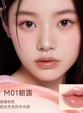 【1涂好唇色】maputi唇蜜口红