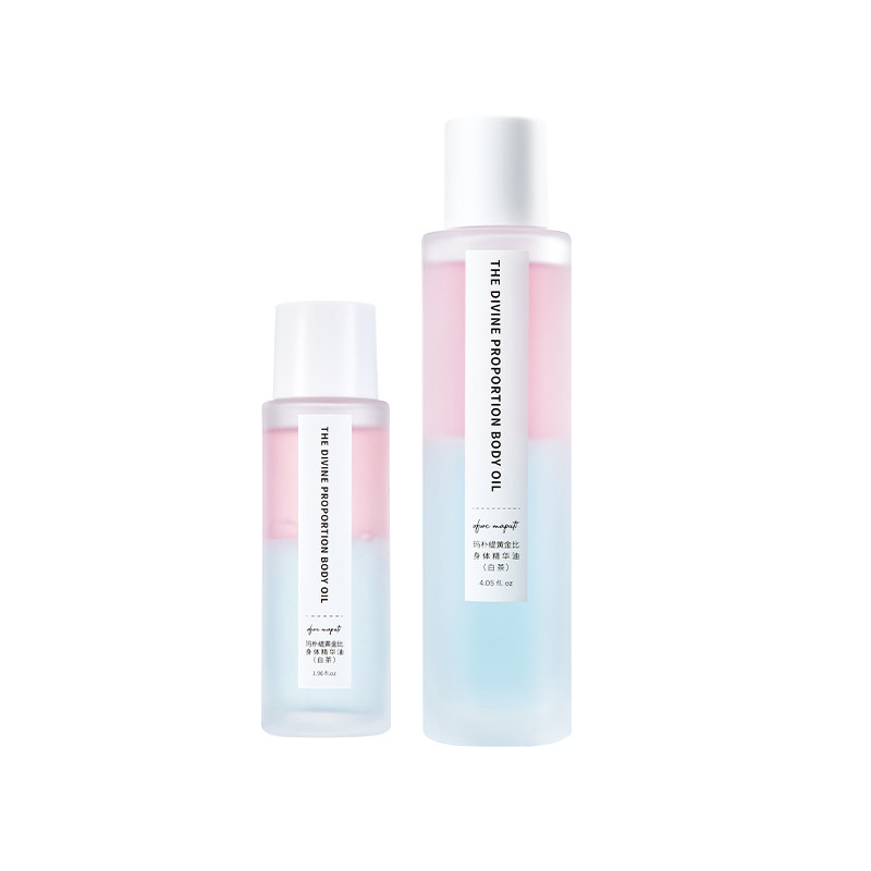 maputi身体油护肤精华油滋润润肤油 MAPUTI身体精油/身体按摩