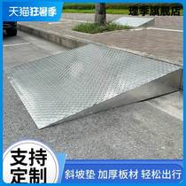 Slope step threshold stainless steel barrier-free road along ramp stairs Wheelchair Cars Electric Car Pads High Anti Slip Racks