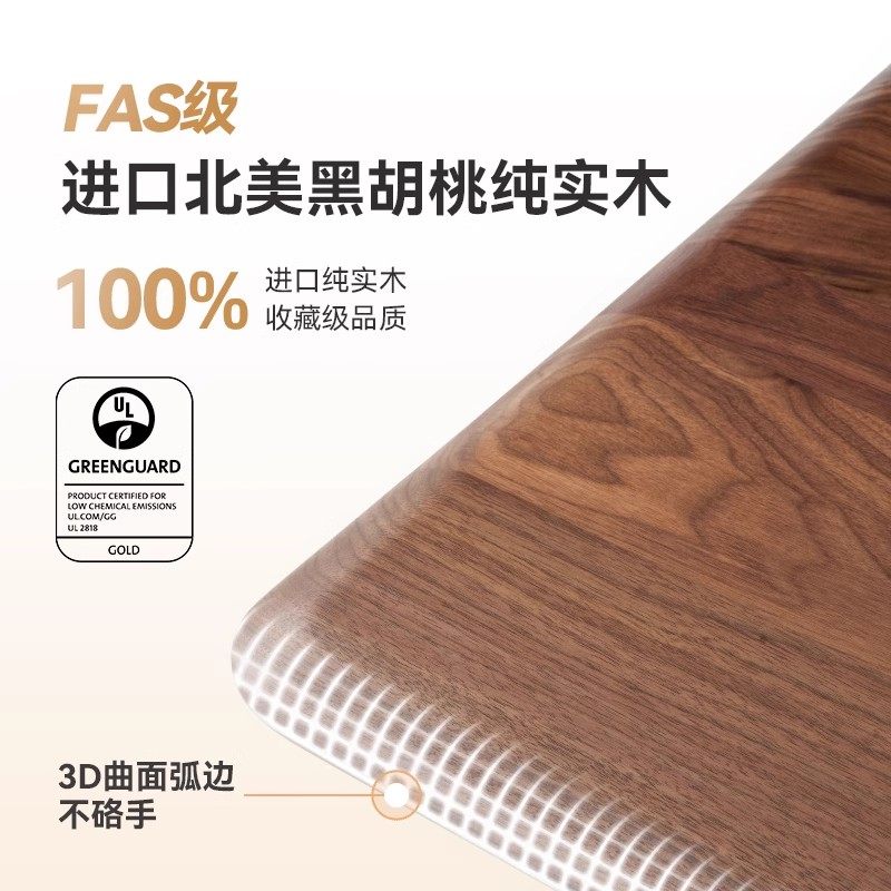 9am黑胡桃实木电动升降桌中古风家用办公电脑学习升降书桌Pesk款,淘宝优惠券,粉丝福利购,淘宝优惠卷