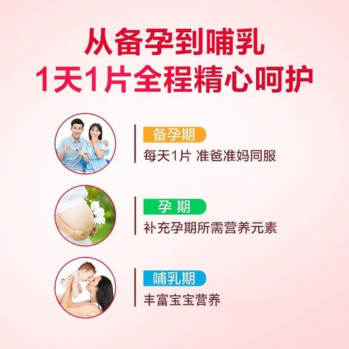 健安喜蛋白粉 - 图2