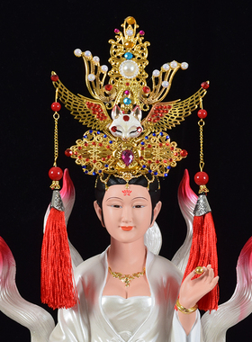 凤冠霞帔头饰娘娘凤冠神帽观音帽子神明佛像娘娘帽神像帽冠三凤冠