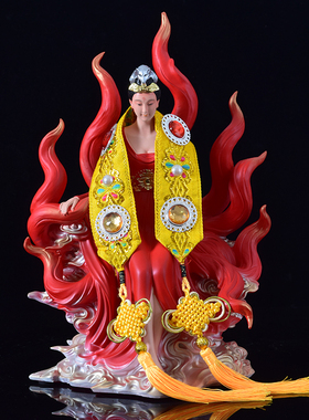 佛衣披肩神像凤冠霞披神像四大家族黑老太太专用佛像神像霞披摆件
