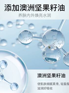 身体素颜霜韩汝水光身体滋润补水