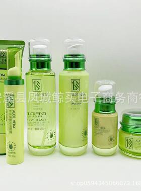 丹荻诗库拉索护肤芦荟系列洁面乳
