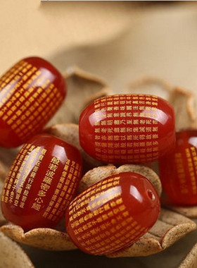 diy天然红玛瑙心经手串礼物佛珠