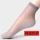 10/20 Double stockings Female cotton base anti -sliding flesh -proof in stockings
