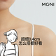 MONI underwear ປ່ຽນສາຍບ່າ