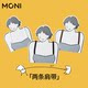 MONI underwear ປ່ຽນສາຍບ່າ