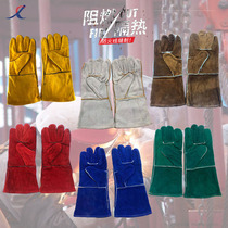 Electric welding protective supplies Private leather gloves lengthened version thickened abrasion-proof thermal insulation Lauprotect welt electro-welded gloves