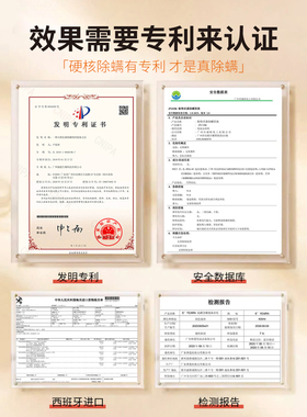 男士硫磺除螨沐浴露3合1洗头澡脸