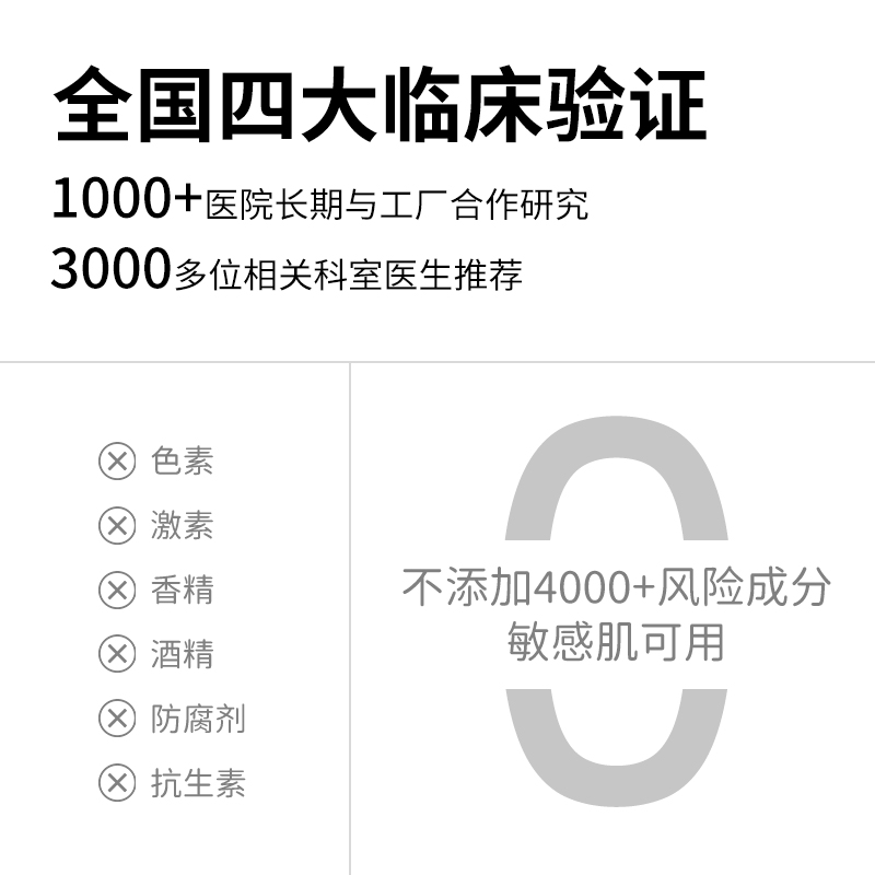 婴儿童舒缓润唇膏炎嘴巴干裂起皮唇周膏口水膏红干痒保湿滋润宝宝 - 图3