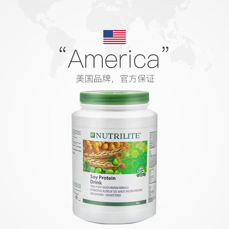 美国安利纽崔莱植物蛋白官方营养粉 千鱼记海外维生素C