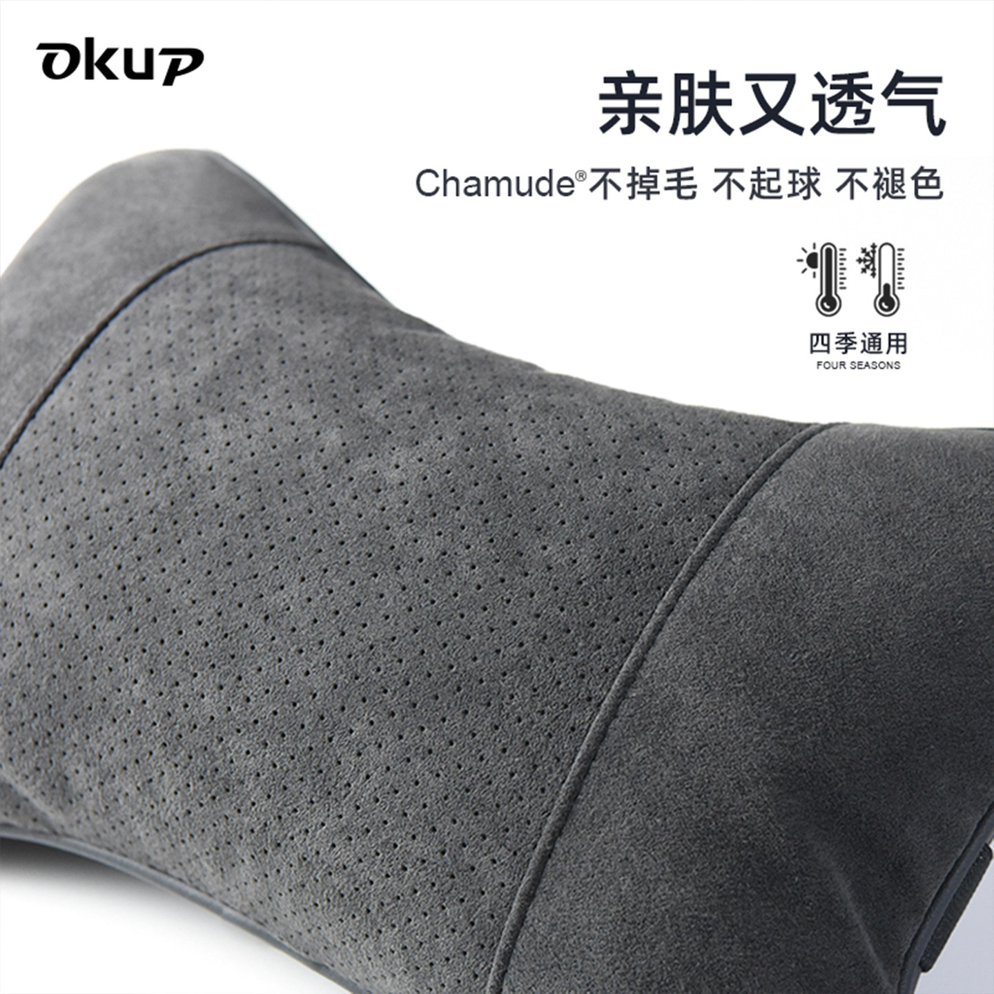 汽车头枕车用护颈枕车载靠枕护颈颈枕脖子颈部车内座椅脖枕小枕头,淘宝优惠券,粉丝福利购,淘宝优惠卷