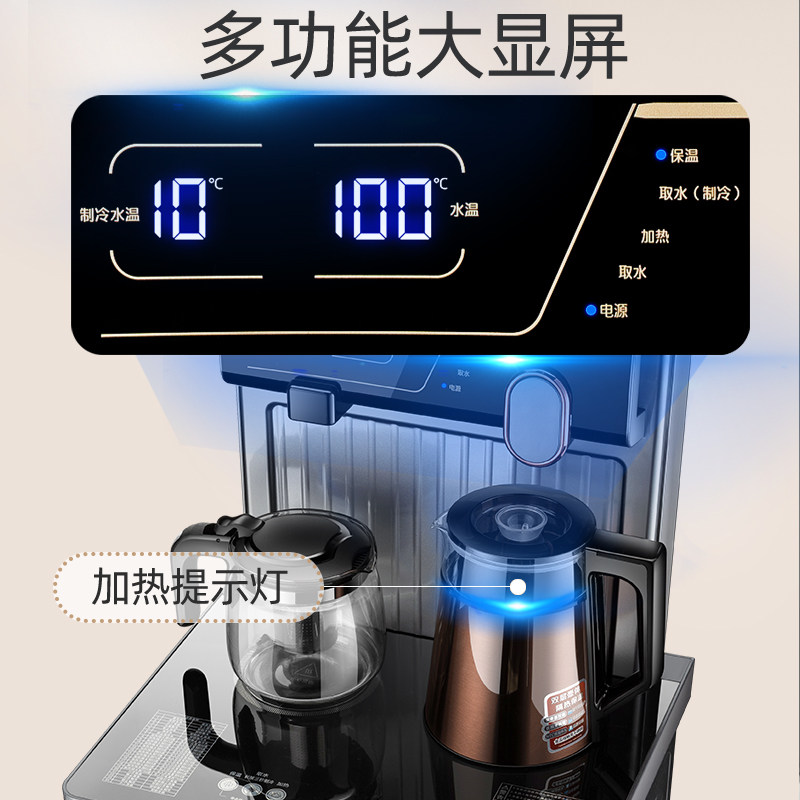 新飞茶吧机家用全自动2021下置水桶 新飞星飞利普茶吧机/泡茶机