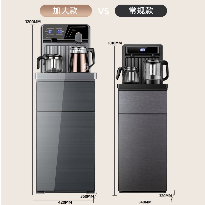 新飞茶吧机家用全自动2021下置水桶 新飞星飞利普茶吧机/泡茶机