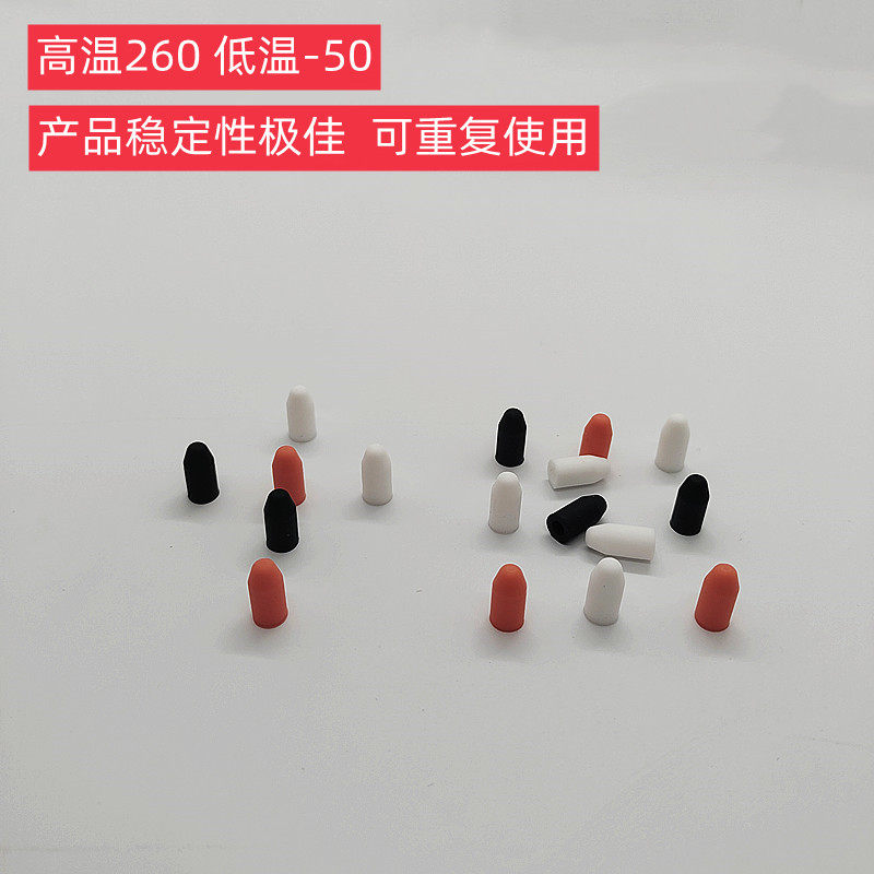 包邮软硅胶医用食品级针筒 注射器密封防尘抗菌胶帽 软橡胶硅胶帽,淘宝优惠券,粉丝福利购,淘宝优惠卷
