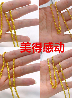 越南沙金项链女士锁骨链单链子细仿18K镀黄金色蛇骨链无吊坠首饰