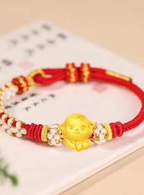 金包银蛇年十二生肖手链本命年