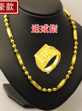 越南沙金项链男大金链子饰品首饰女粗道具黄金土豪镀金吊坠不掉色