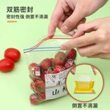 Перепечная сумка с едой СВЕЙНА