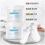 Обувь с кроссовками, обувь, обувь, пузырька, экологический порошок для кислорода, белая, желтая белая обувь очиститель