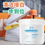 Обувь с кроссовками, обувь, обувь, пузырька, экологический порошок для кислорода, белая, желтая белая обувь очиститель