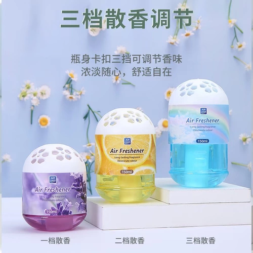 Air OMA бактербиномия, дезодоризация ароматерапевтическая домохозяйственная жидкость.