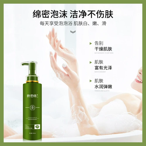 Экстраксиосинбарин Zhiqi 障 ÷ ÷ изучение ладанного ароматического, гладкого и пушистого