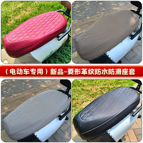爱玛领航官25EB电动车脚垫电瓶车专用防水防滑脚踏垫豪华版脚踩垫 - 图2