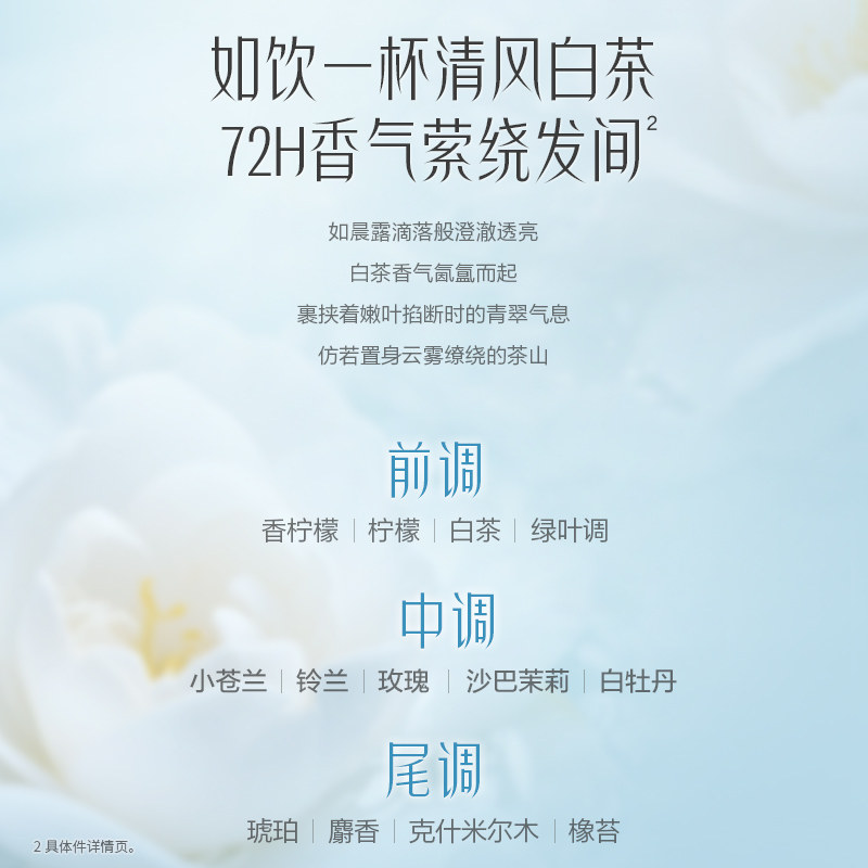 【王一博同款】阿道夫控油蓬松去屑止痒洗发水精油香氛持久留香,淘宝优惠券,粉丝福利购,淘宝优惠卷