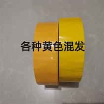 New products handled with 0 packs of adhesive tapes Ergine quality Good with word printed tape 20 Level 1 Catshoot Pre consultation