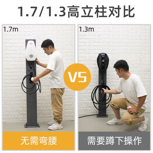 通用新能源汽车充电桩立柱杆加厚1.7米户外防水带锁柱子固定支架 - 图0