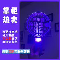 School class lights up from school to pick up kids hands light flashy acrylic to pick up the babys glowing hand for a birthday