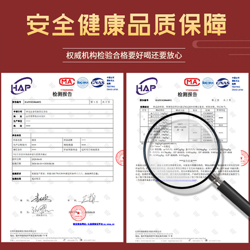 崂山绿茶2025新茶高山绿茶特优豆香浓香型散装500g云雾茶叶日照,淘宝优惠券,粉丝福利购,淘宝优惠卷