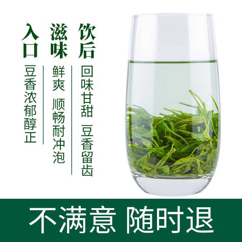 崂山绿茶2025新茶高山绿茶特优豆香浓香型散装500g云雾茶叶日照,淘宝优惠券,粉丝福利购,淘宝优惠卷