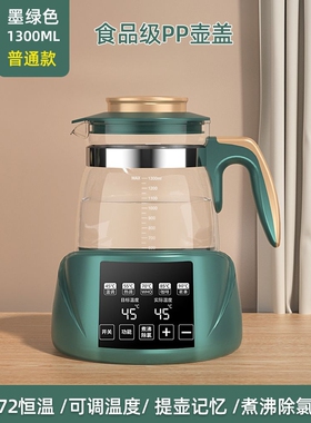 xyt保温壶家用热水瓶大容量暖水壶暖水瓶恒温一体烧开水茶壶宿舍
