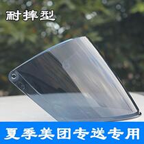 2021 New Products Hats Safety Summer Beauty Group Outer Air Blast Helmets Ultraviolet anti-sheet W goggles Shield Rod head glass