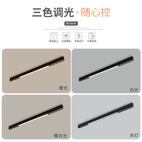 韵丝蔓2026新款灯具简约现代led客厅灯明装一字长条吸顶灯卧室灯 - 图2