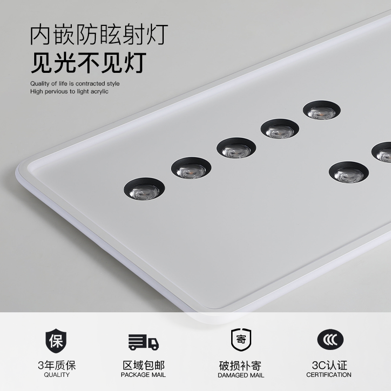 超亮2025新款客厅灯简约现代led吸顶灯创意大气长方形主卧室灯具,淘宝优惠券,粉丝福利购,淘宝优惠卷