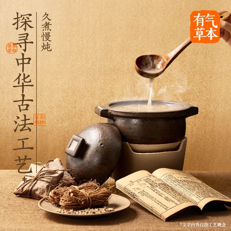 直播果子熟了有气草本红豆薏米水黑米决明子饮料