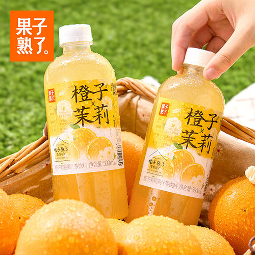 果子熟了梅子柚子乌龙茶橙子茉莉果汁茶饮料9瓶果汁饮料 - 图0