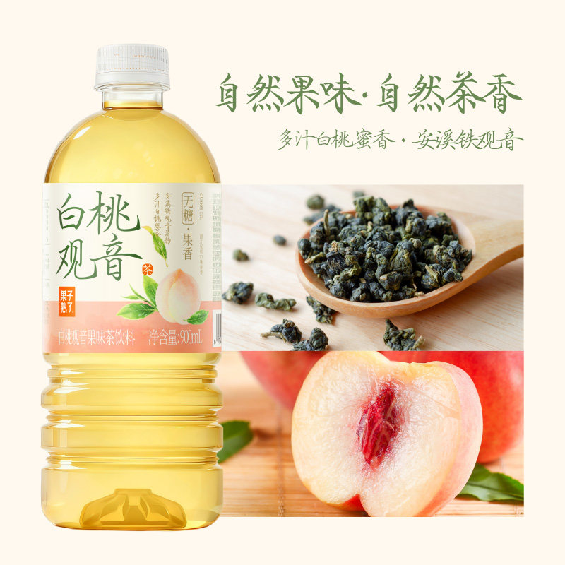 【天猫U先】果子熟了白桃观音西柚黄金芽大麦茶组合装无糖果味茶 - 图1